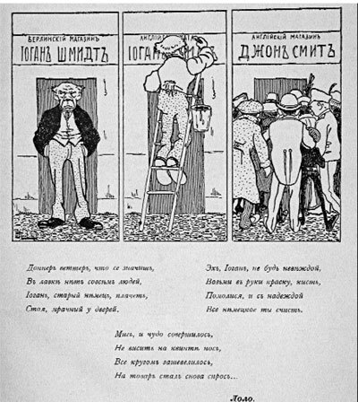 Повседневная жизнь Москвы. Очерки городского быта в период Первой мировой войны - i_133.jpg