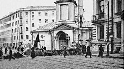 Повседневная жизнь Москвы. Очерки городского быта в период Первой мировой войны - i_179.jpg