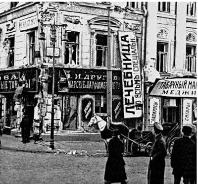 Повседневная жизнь Москвы. Очерки городского быта в период Первой мировой войны - i_183.jpg