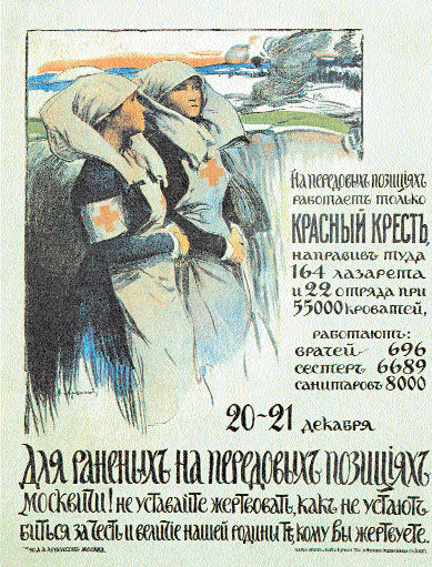 Повседневная жизнь Москвы. Очерки городского быта в период Первой мировой войны - i_194.jpg