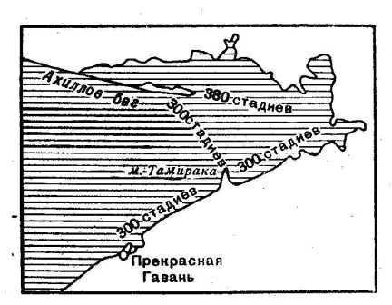 Античная лоция Черного моря - i_010.jpg