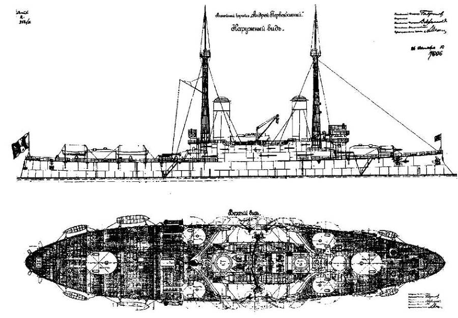 Линейный корабль "Андрей Первозванный" (1906-1925) - pic_11.jpg