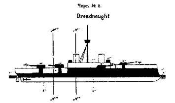 Линейный корабль "Андрей Первозванный" (1906-1925) - pic_56.jpg