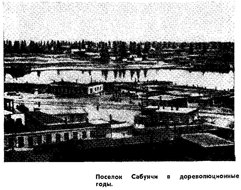 Рихард Зорге - pic_2.png