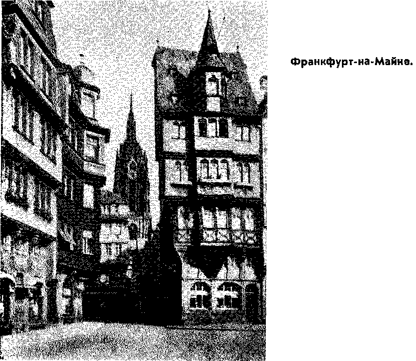 Рихард Зорге - pic_13.png