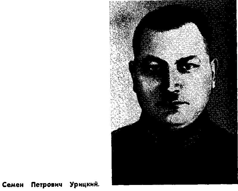 Рихард Зорге - pic_21.png