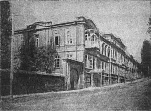 Вахтангов (1-е издание) - i_008.jpg