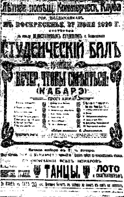 Вахтангов (1-е издание) - i_012.png