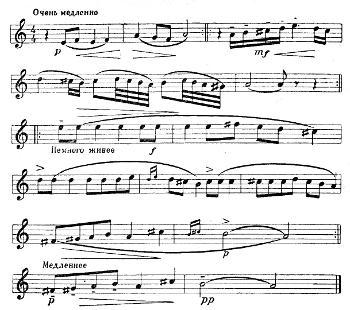 Вахтангов (1-е издание) - i_032.jpg