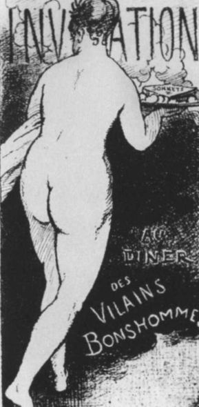 Поль Верлен - i_046.jpg