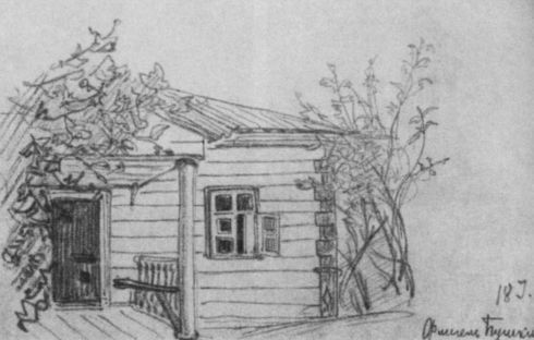 Арина Родионовна - i_015.jpg