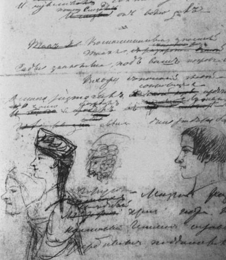 Арина Родионовна - i_046.jpg