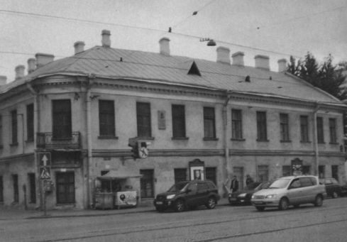 Арина Родионовна - i_048.jpg