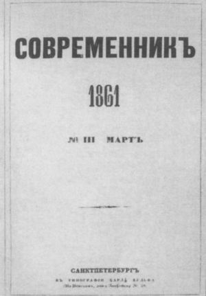 Герцен - i_079.jpg