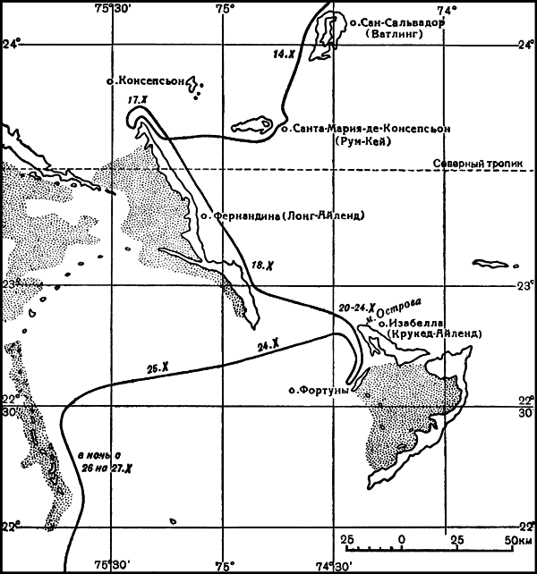 Путешествия Христофора Колумба - i_014.png
