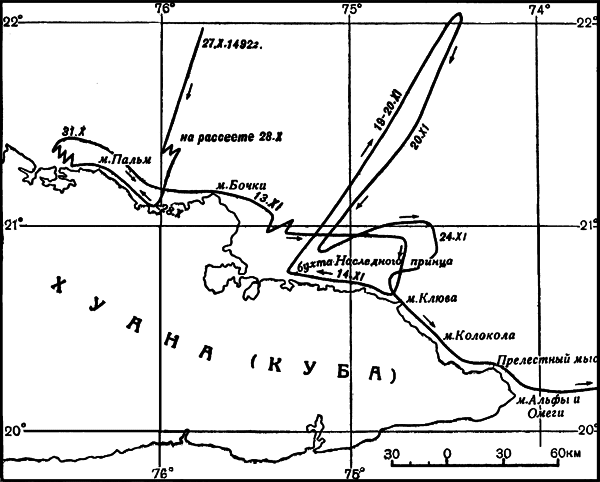 Путешествия Христофора Колумба - i_016.png