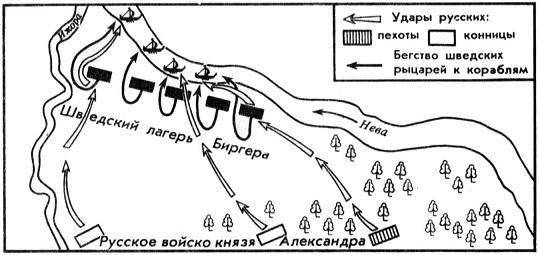 Русские полководцы XIII-XVI веков - i_002.jpg