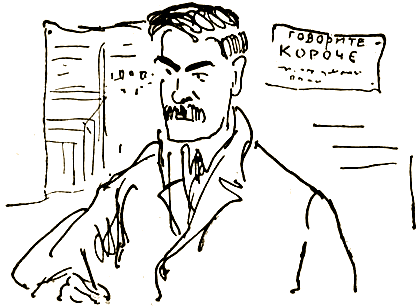 Джек Восьмеркин американец [3-е издание, 1934 г.] - i_002.png