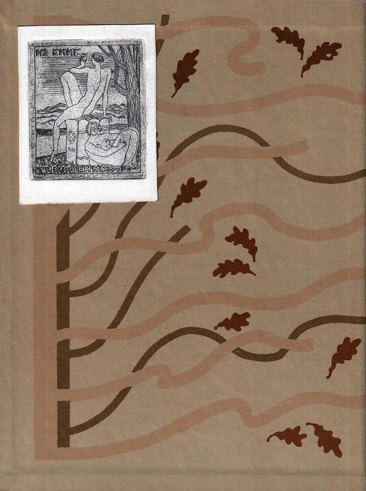 Синяя птица - forzac01.jpg