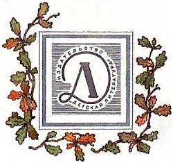 Синяя птица - pict01.jpg_0