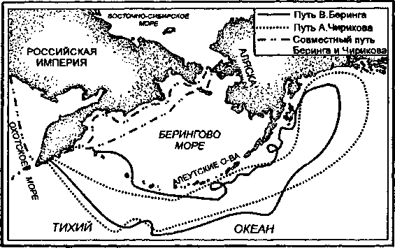 Я познаю мир. Великие путешествия - i_082.png