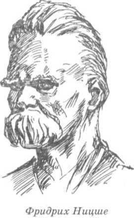 Философия - _102.jpg