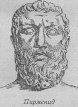 Философия - _19.jpg