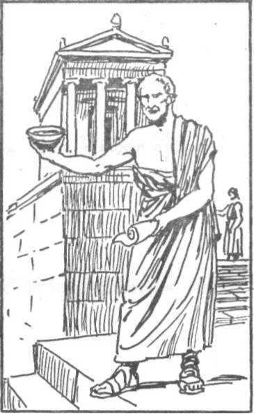 Философия - _25.jpg