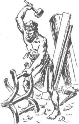 Философия - _32.jpg