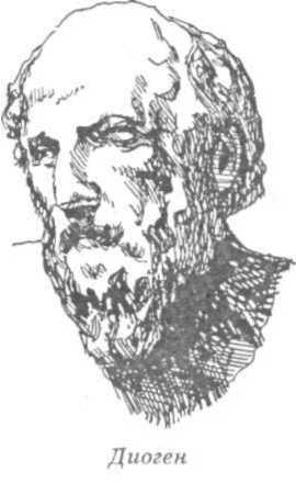 Философия - _34.jpg