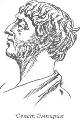 Философия - _41.jpg