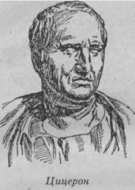 Философия - _43.jpg