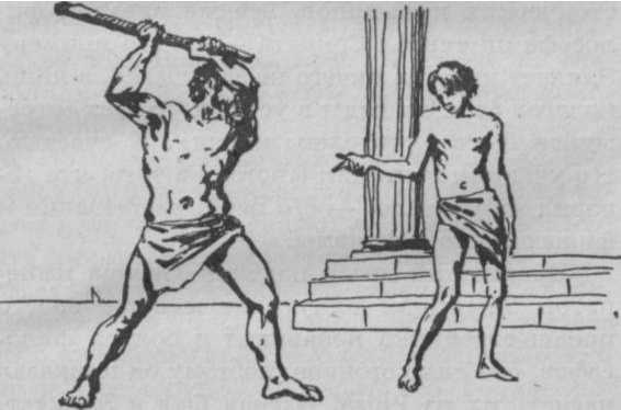 Философия - _46.jpg