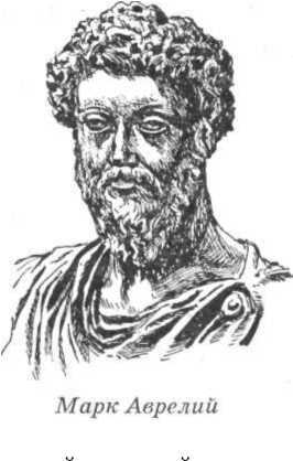 Философия - _48.jpg