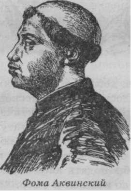 Философия - _60.jpg