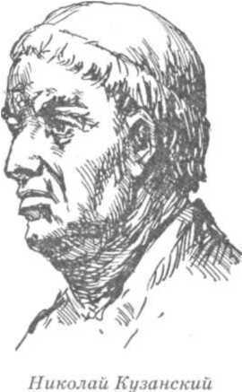 Философия - _65.jpg