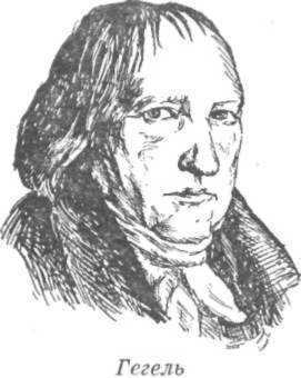 Философия - _95.jpg