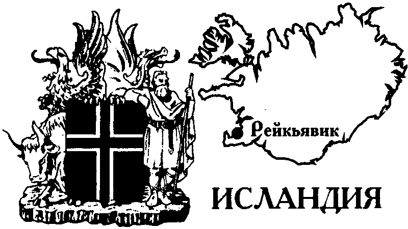 Я познаю мир: Чудеса света - _035.png