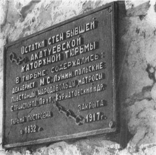 Лунин - i_049.jpg