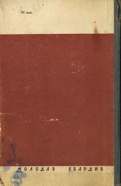 Лунин - i_054.jpg