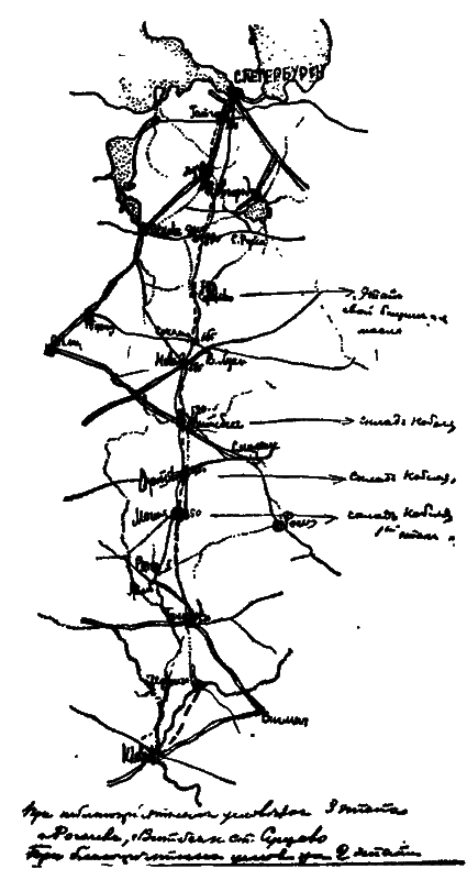 Петр Николаевич Нестеров - i_010.png