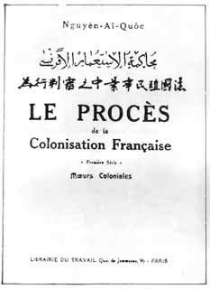 Хо Ши Мин - i_011.jpg