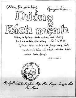 Хо Ши Мин - i_014.jpg