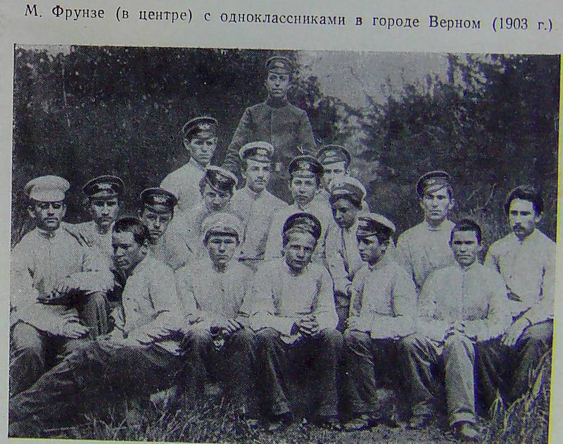 Фрунзе - foto02.jpg