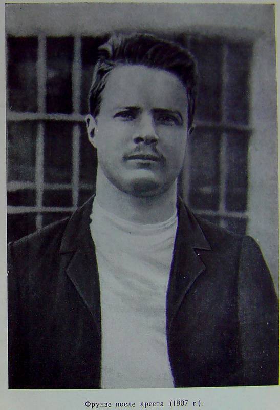 Фрунзе - foto04.jpg