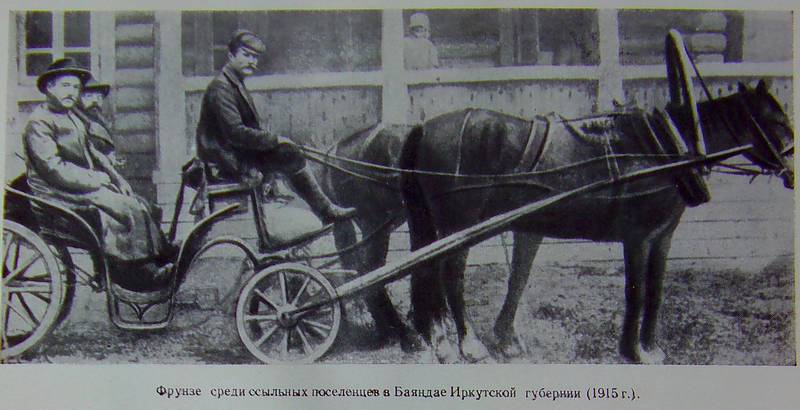 Фрунзе - foto05.jpg