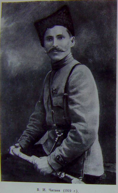 Фрунзе - foto10.jpg