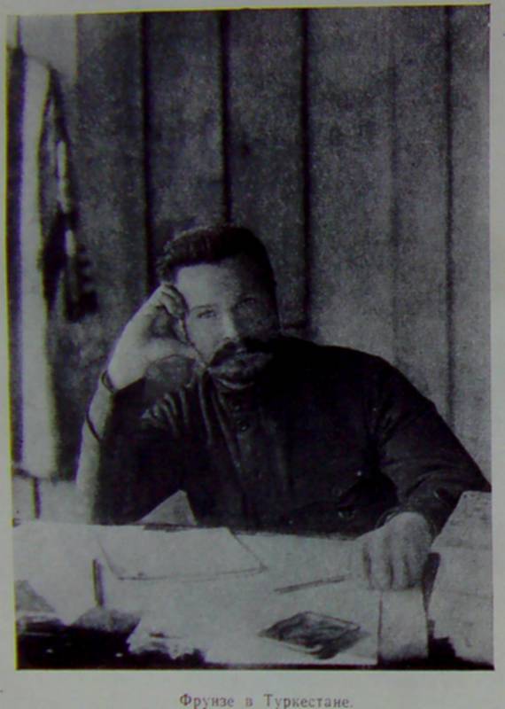 Фрунзе - foto12.jpg