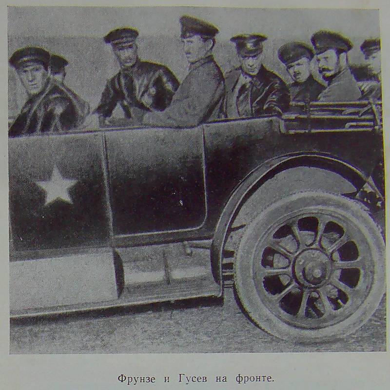 Фрунзе - foto13.jpg