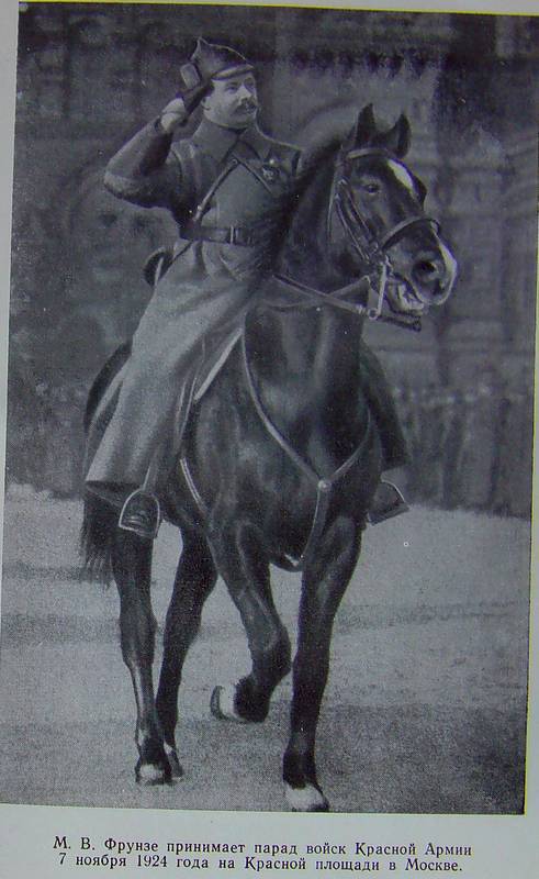 Фрунзе - foto16.jpg